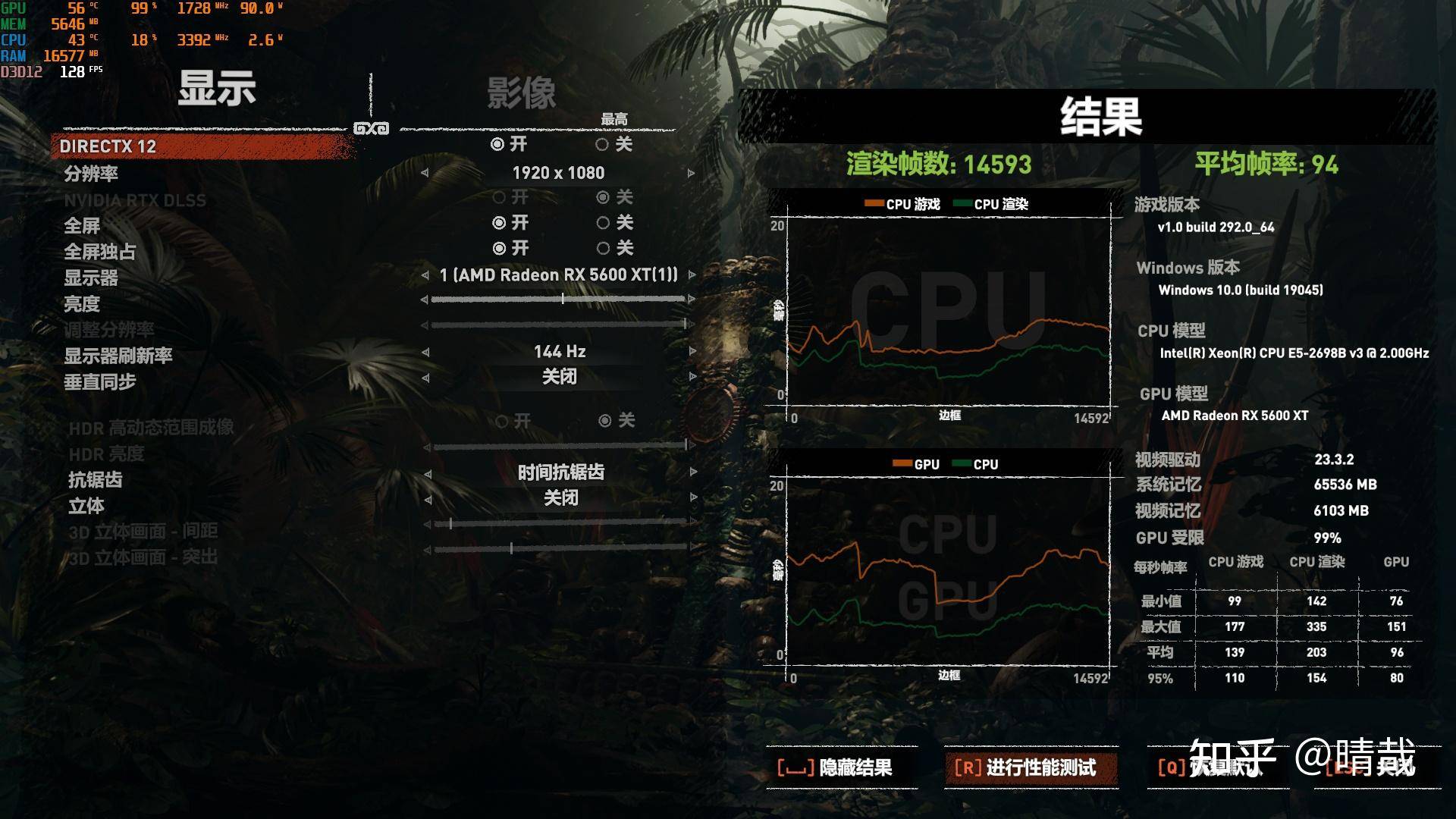 你使用的 CPU 怎么样，有哪些使用体验？  第4张