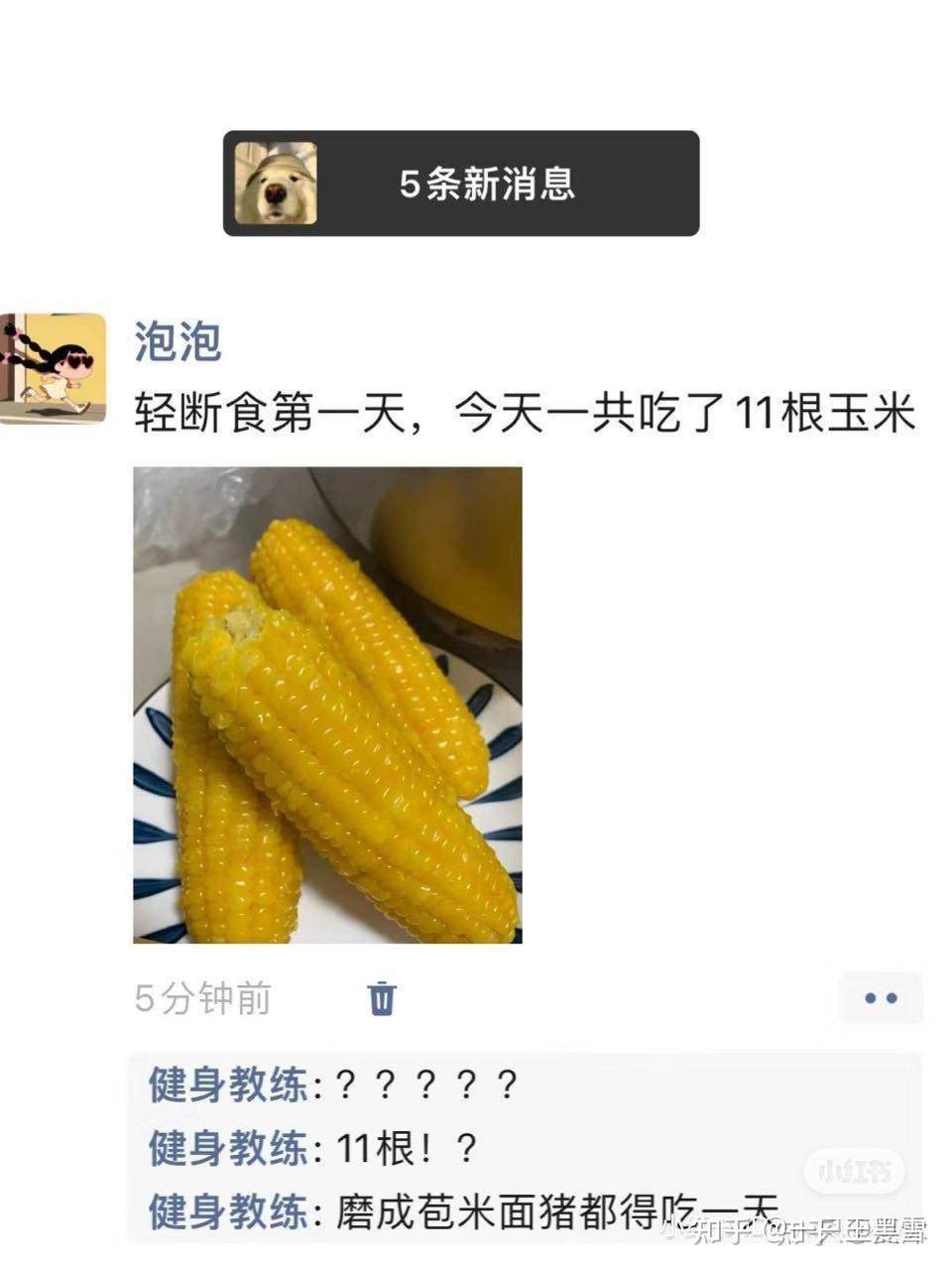 有人能给我讲个笑话吗，快坚持不住了?  第11张