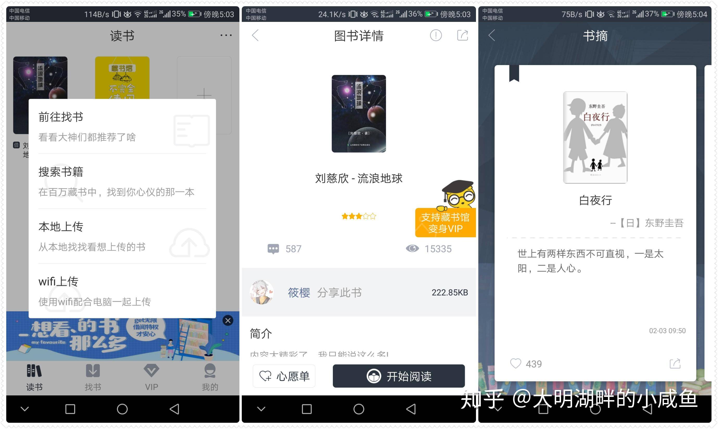 你知道哪些冷门但逆天的 App？  第8张