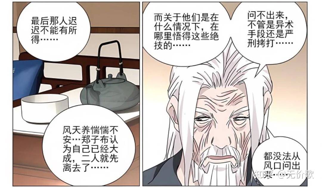 甲申之乱到底发生了什么？  第10张