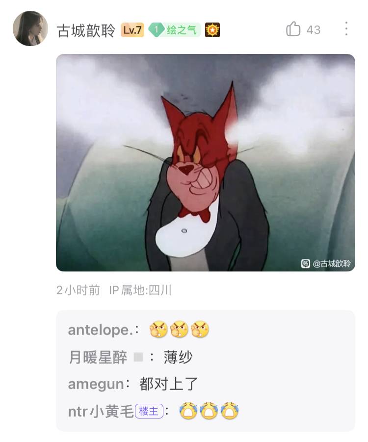 百度贴吧有哪些有意思的吧？  第75张
