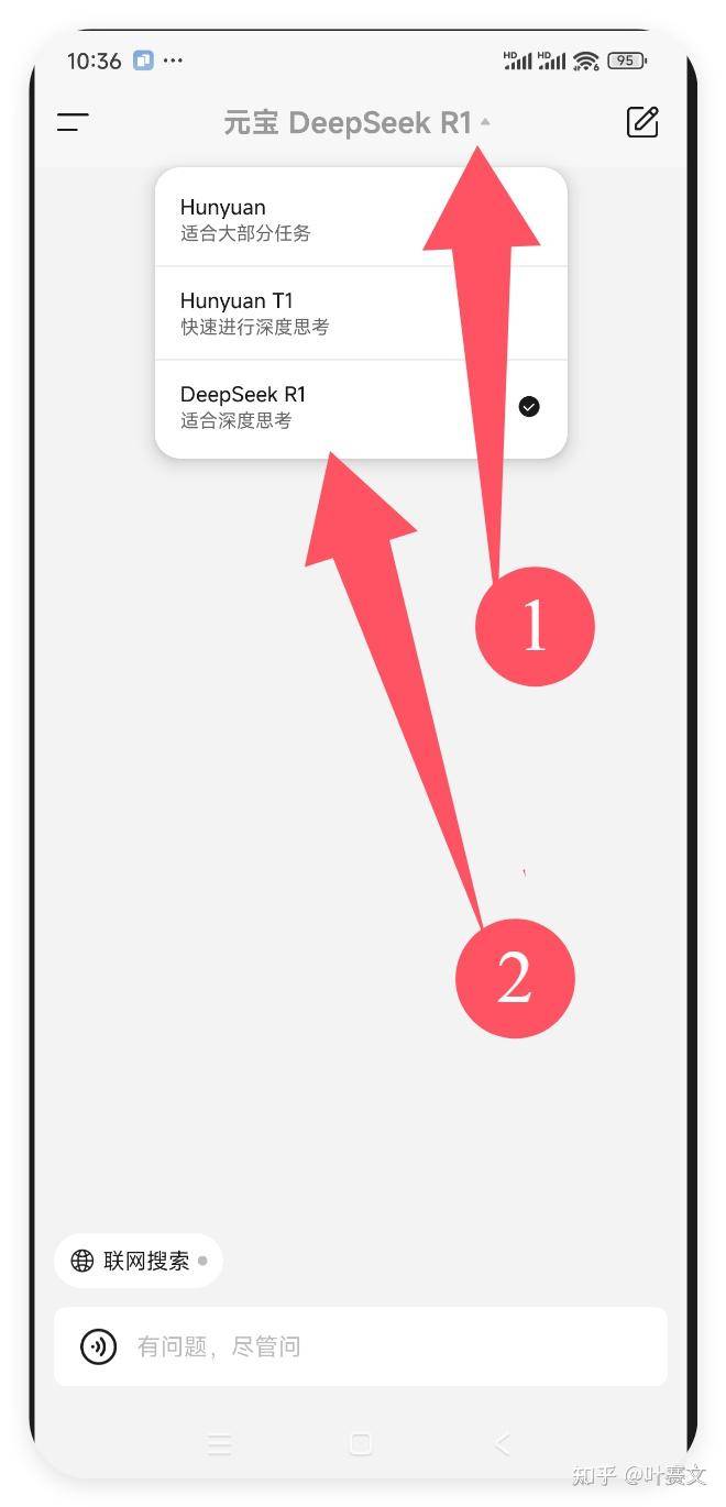 deepseek是可以免费使用的软件吗？如果收费，价格是多少？  第9张