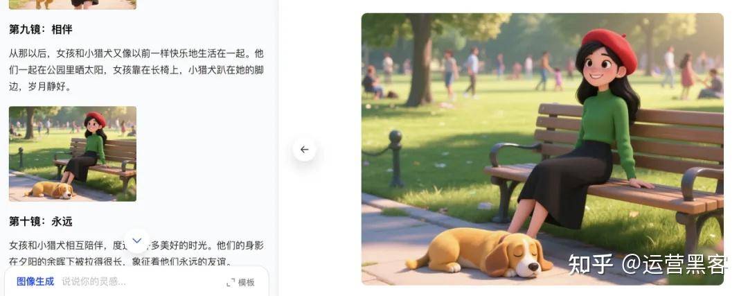 豆包软件功能强大吗？  第20张