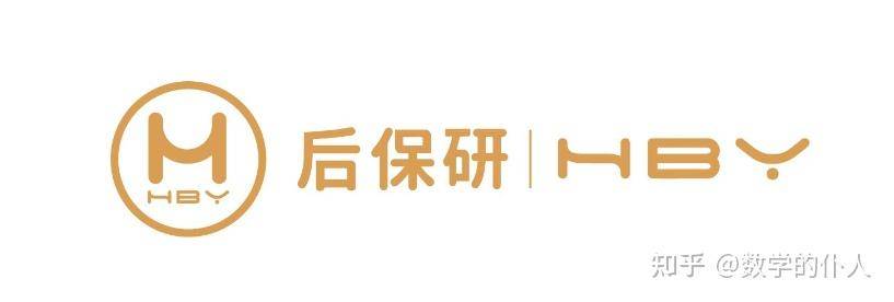想保研的话报保研机构有用吗？帮助大不大？  第1张