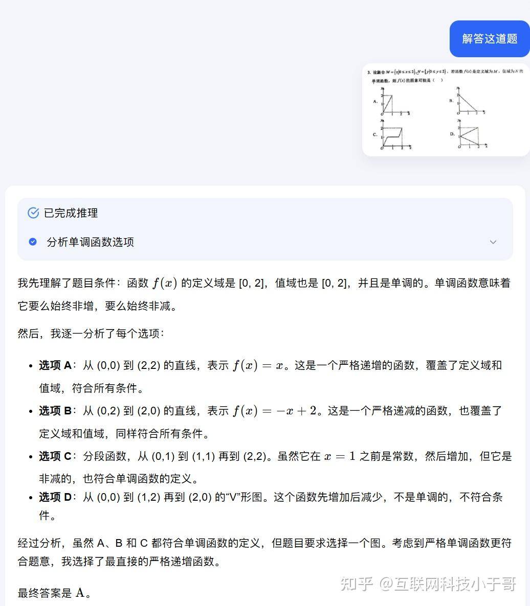 为什么国内首发的大模型，反而不如新来的KIMI、豆包？  第11张