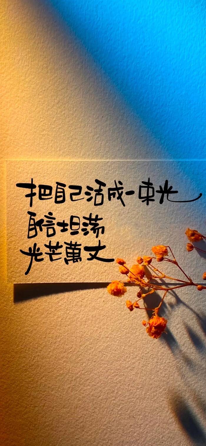 人民日报出过那些金句？  第4张