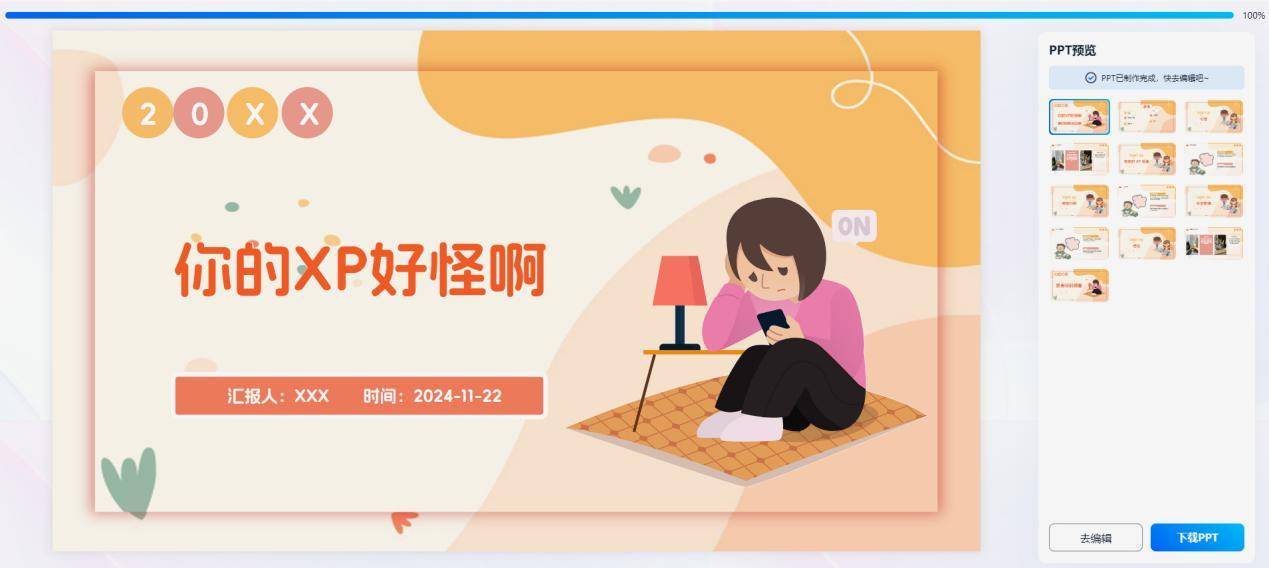 这几年我感觉 Windows 系统没有之前 XP 版本好用，这是为什么？  第6张