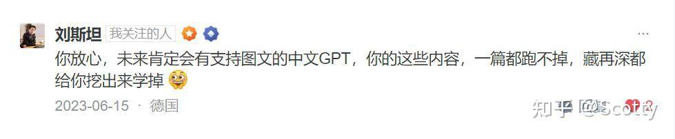 如何评价知乎直答本次焕新升级，增加溯源到人、精准提问功能？  第1张