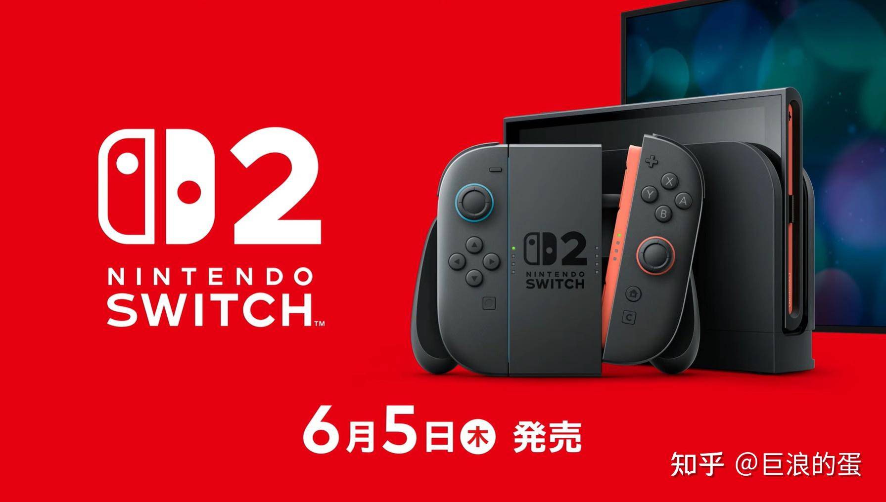 如何评价任天堂新游戏机 Switch2 ？与第一代相比，有哪些亮点？  第11张