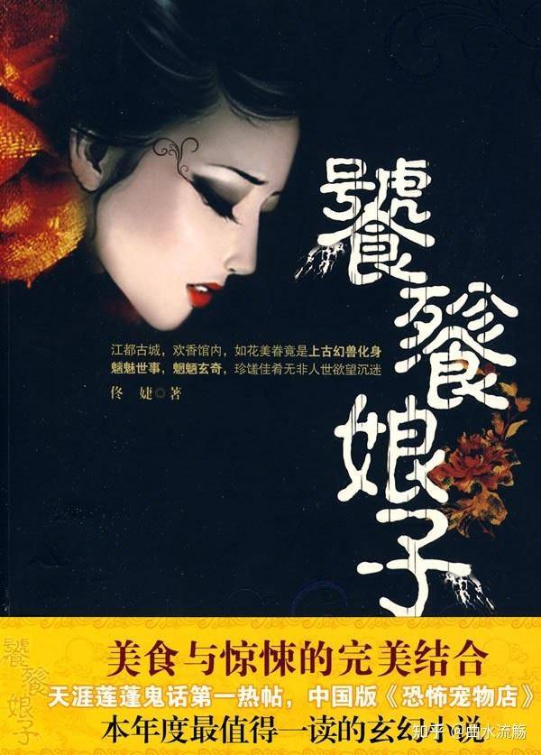 你心中有哪些网文名场面？  第2张