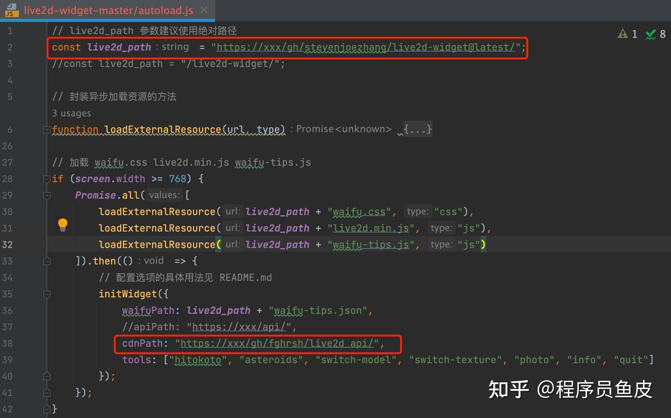 什么样的网站能快速捕获你的心？  第15张
