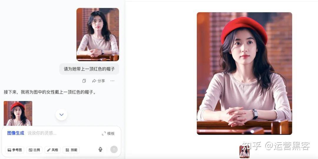 豆包软件功能强大吗？  第7张