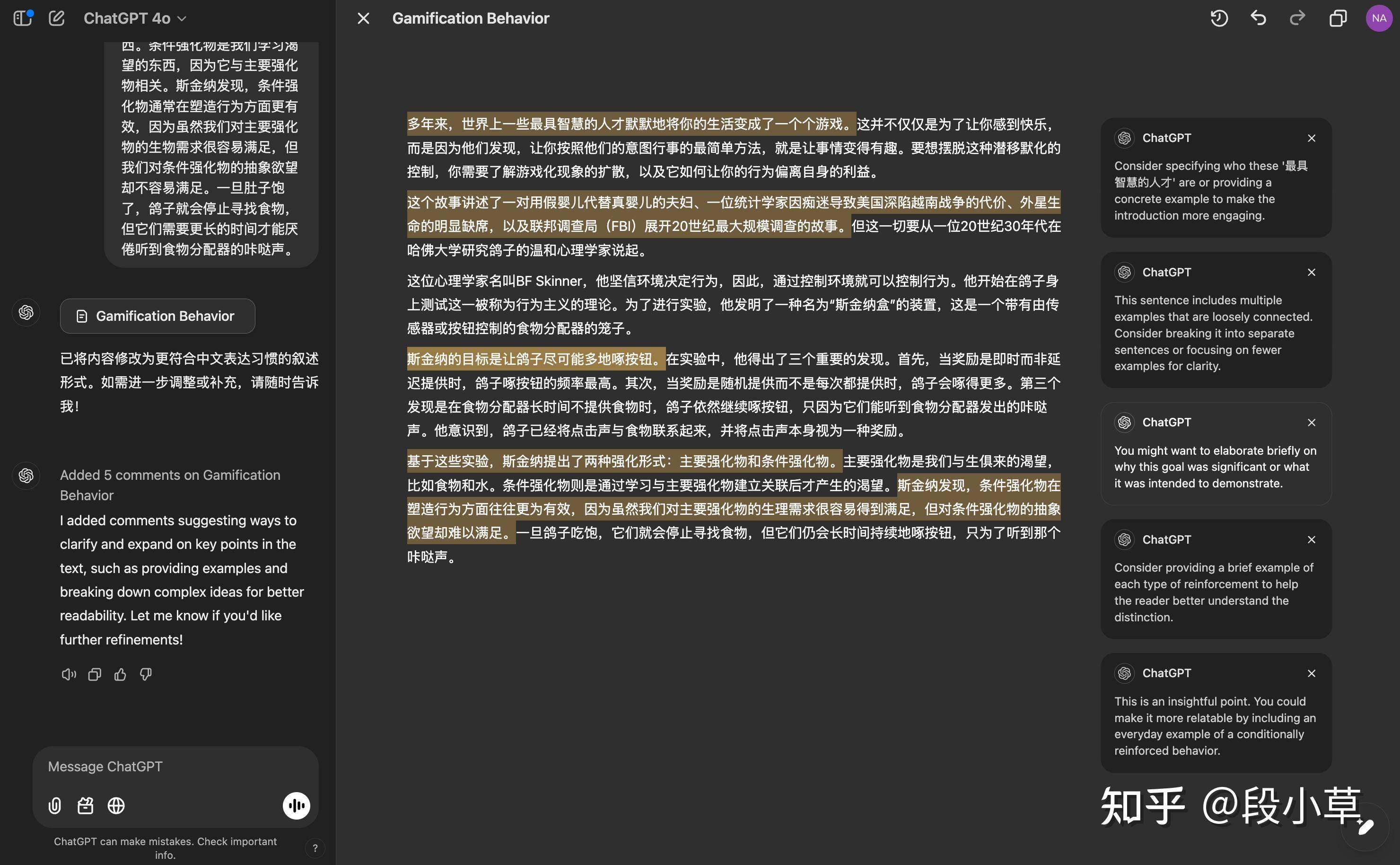 OpenAI 正式开放 Canvas，支持 Python 编码，可整合到定制 GPT 中，有哪些亮点？  第10张