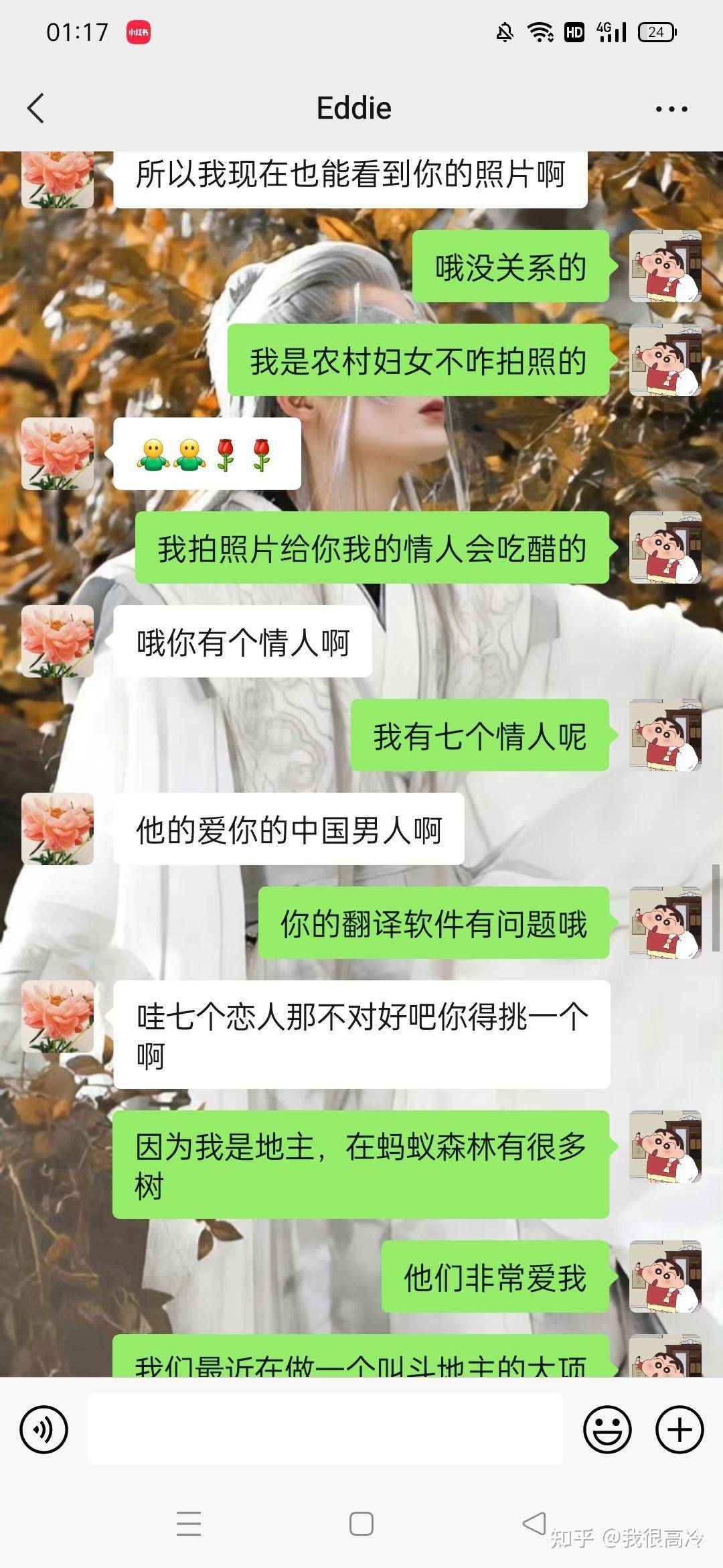 请问你们经历过网络杀猪盘吗？  第10张