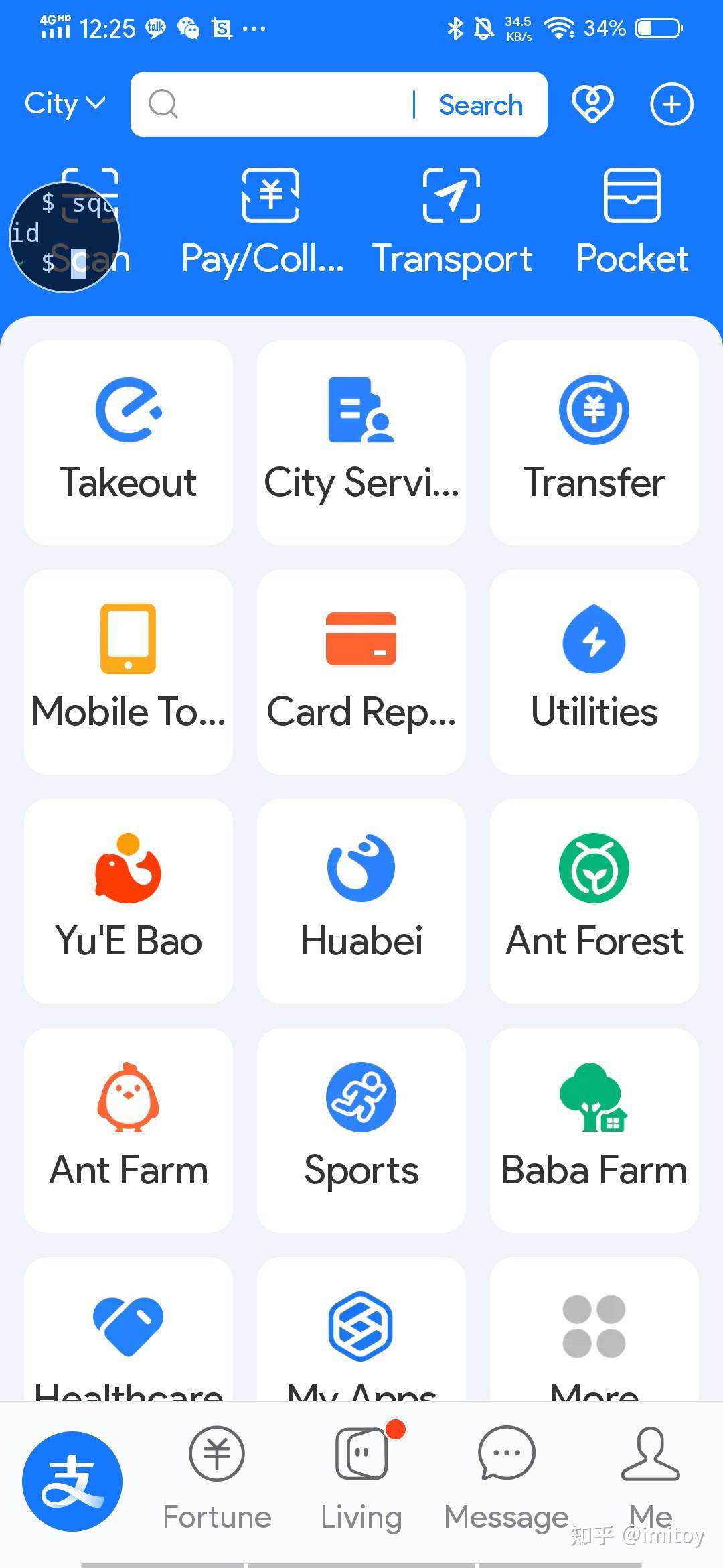 中国的 App 怎么这么恶心啊，还是说安卓恶心？  第1张