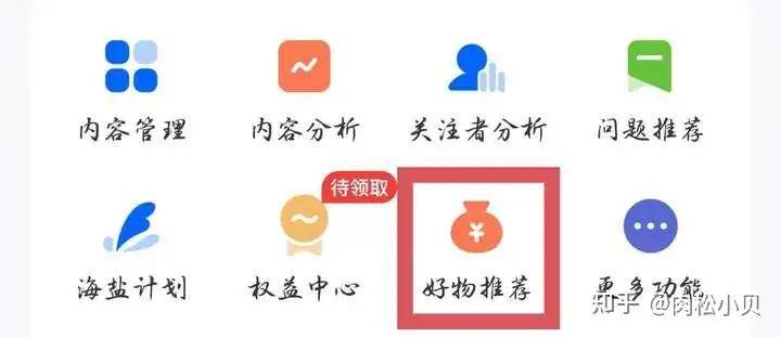 你在知乎多久了？赚了多少钱？  第4张