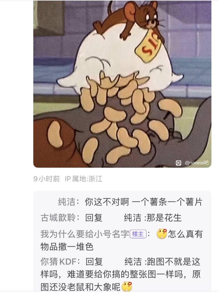 百度贴吧有哪些有意思的吧？  第37张