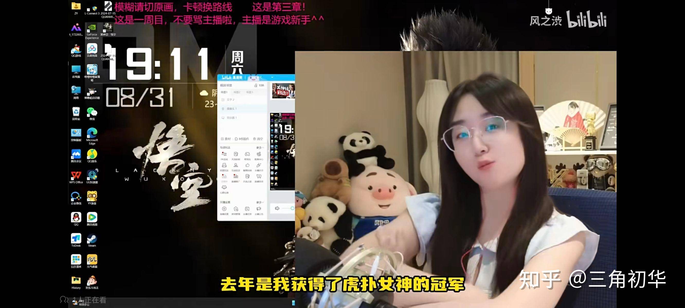 假如战鹰长得一般，还能有今时今日的影响力吗？  第13张