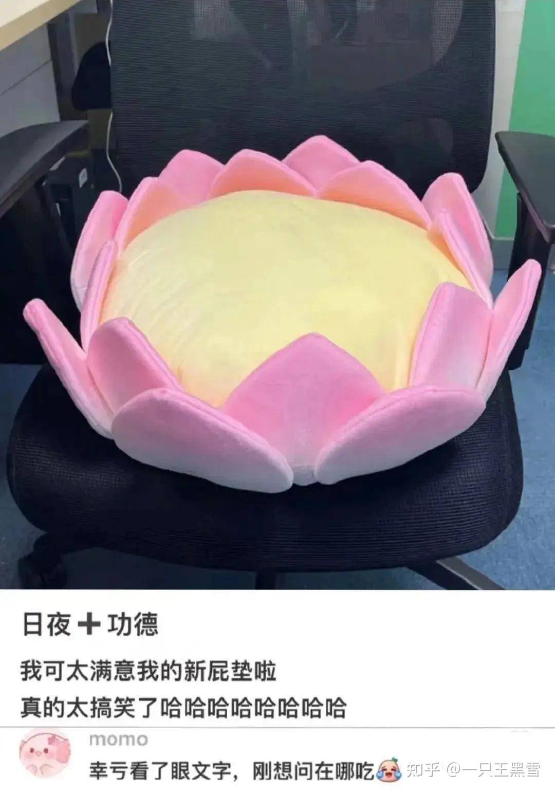 有人能给我讲个笑话吗，快坚持不住了?  第15张