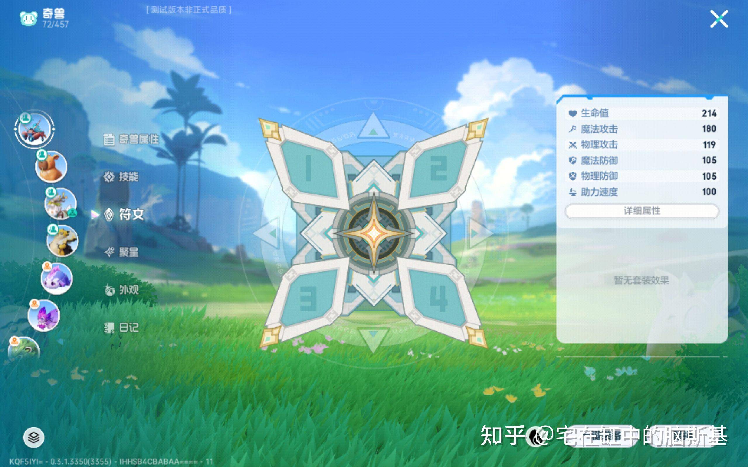 如何看待腾讯帕鲁新游《酷比大陆》？  第21张