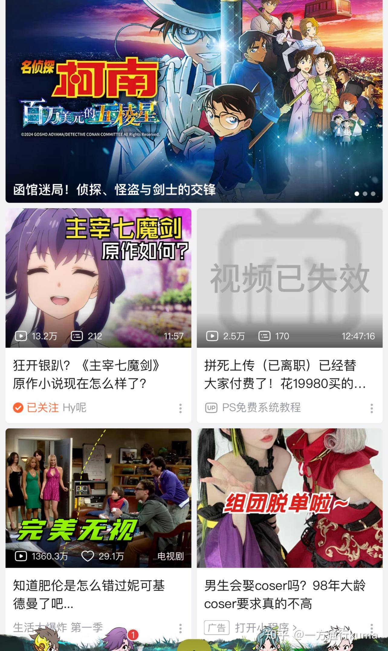 为什么B站不能像抖音和小红书那样走向海外？  第5张