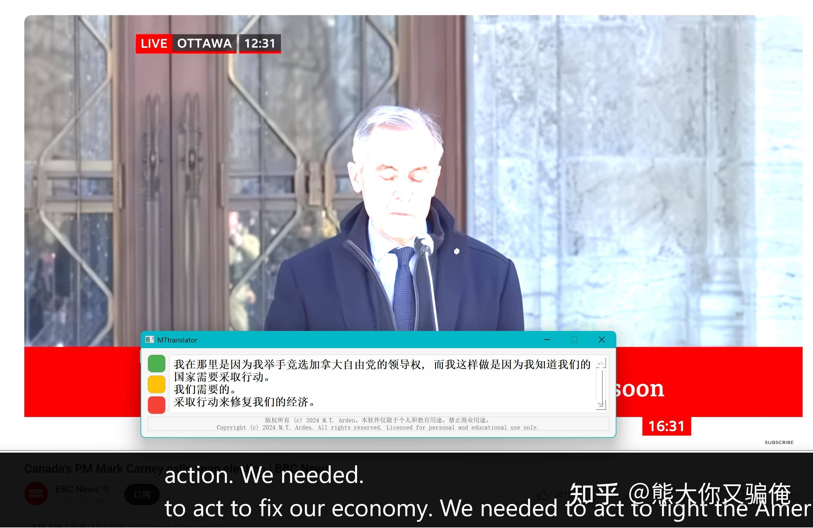 有没有给国外视频加中文字幕的免费软件？  第8张