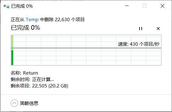 C盘快满了，该如何清理？  第7张