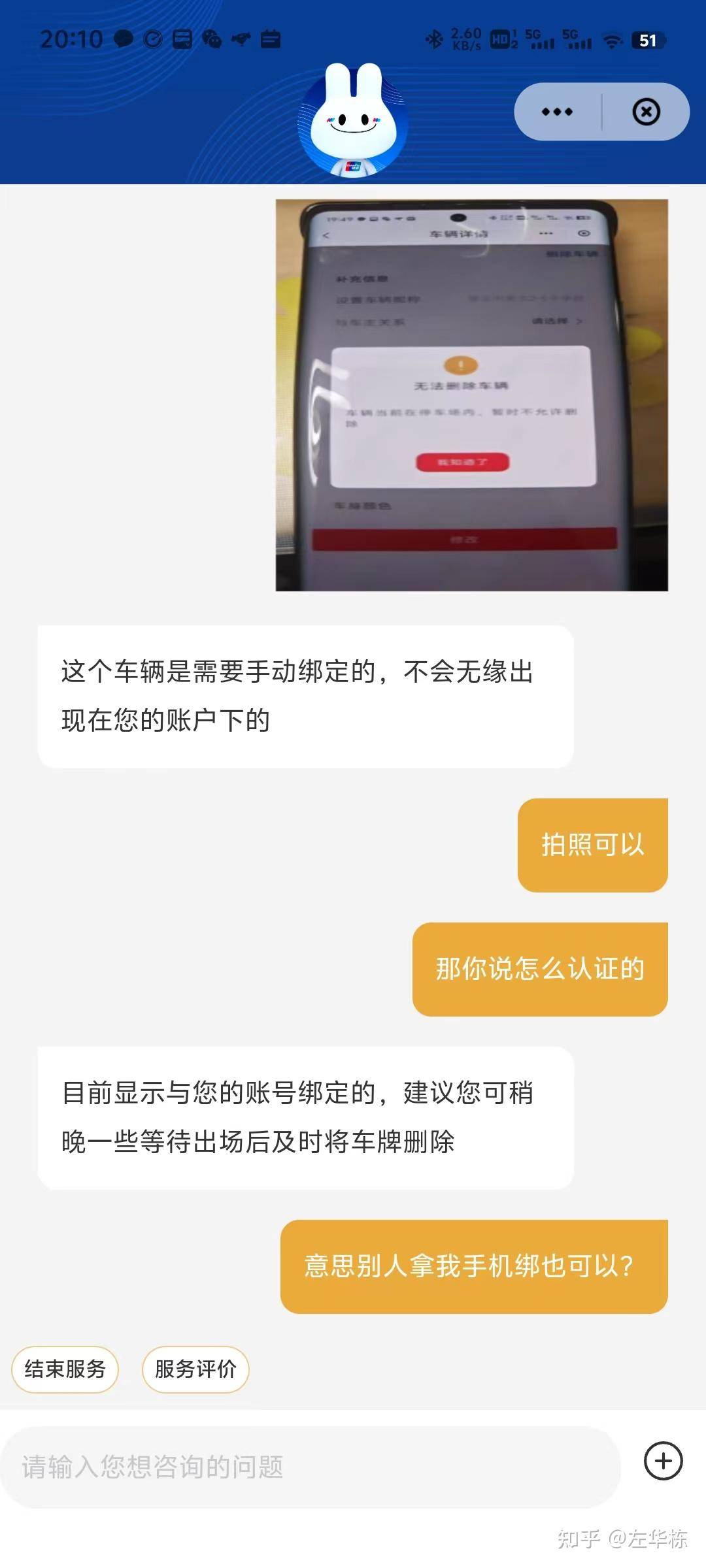 银联为了推广云闪付花了几十个亿，可为什么用的人还是那么少呢？  第5张