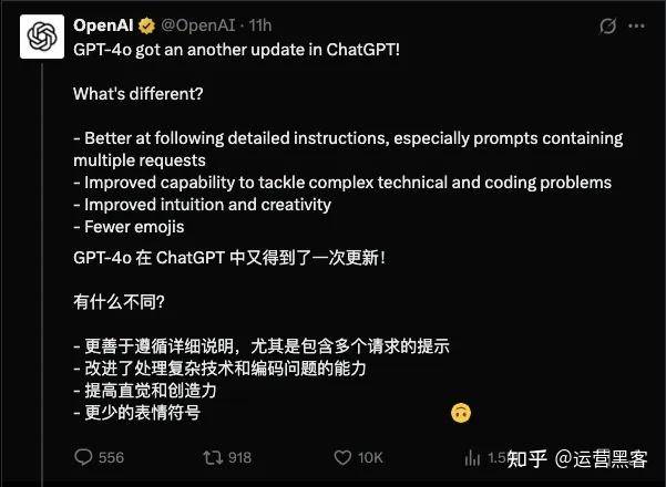 GPT4o1的性能如何？  第1张