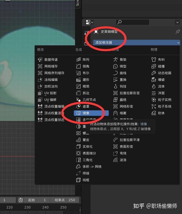 想学blender，有推荐的教程吗？  第60张