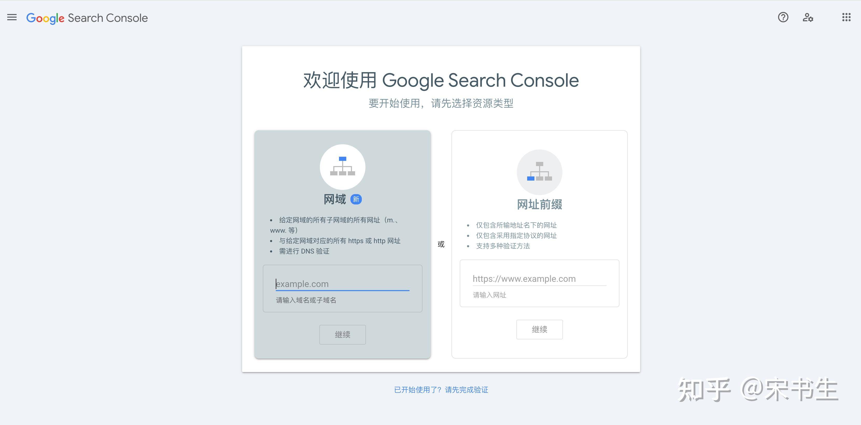 如何用 hexo 搭建个人博客网站？  第9张