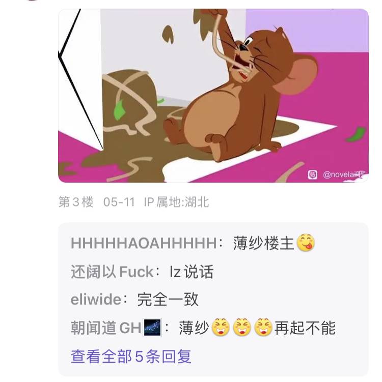 百度贴吧有哪些有意思的吧？  第113张