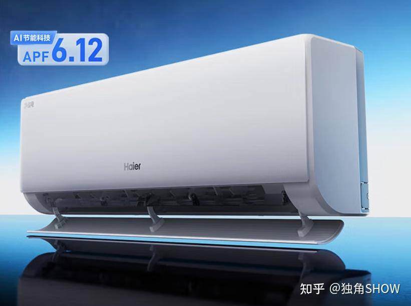 空调什么牌子的好用又省电？  第7张