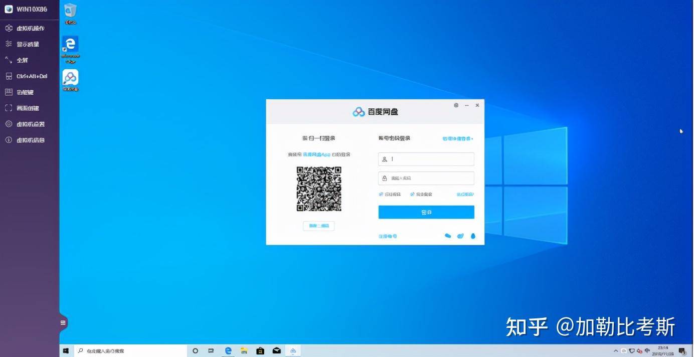 搭建家庭NAS服务器有什么好方案？  第97张