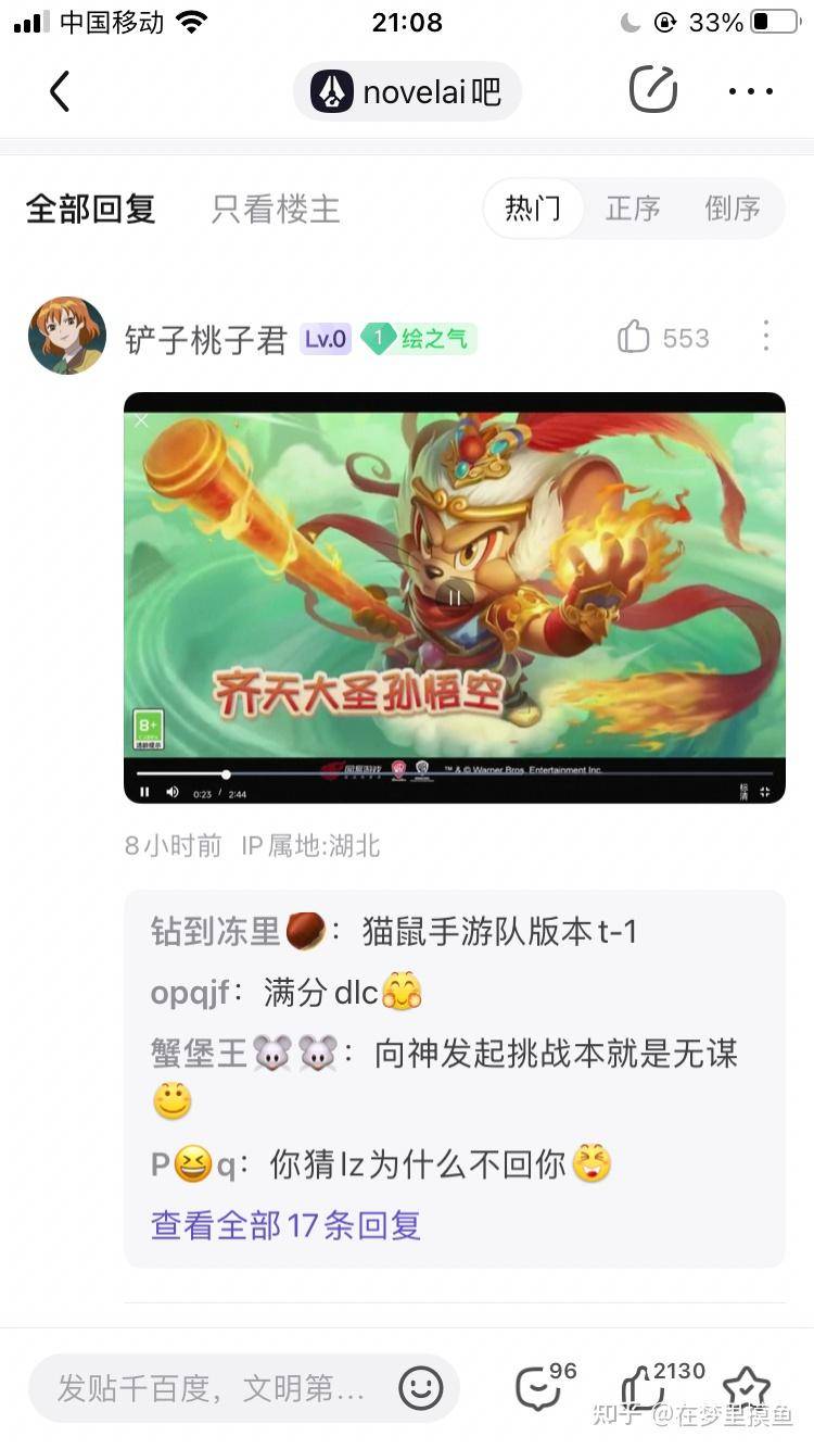 百度贴吧有哪些有意思的吧？  第186张