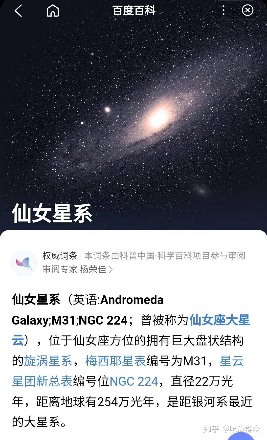 为什么说光速不能被超越？  第1张