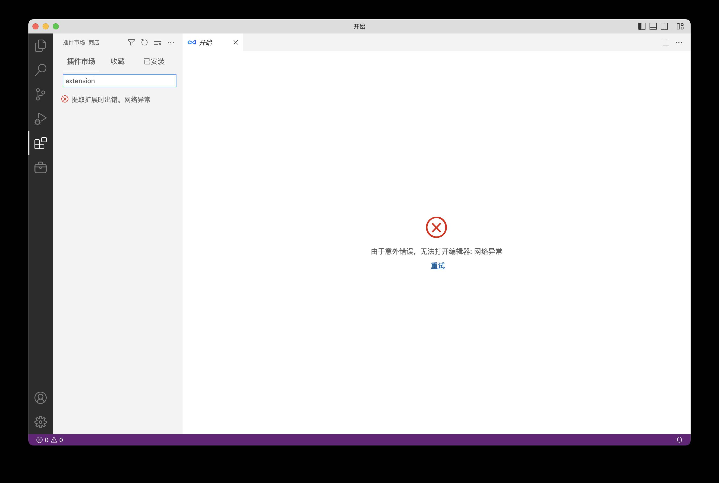 如何评价国产CEC-IDE 明牌换皮开源项目 VSCode 宣称自主研发？  第16张