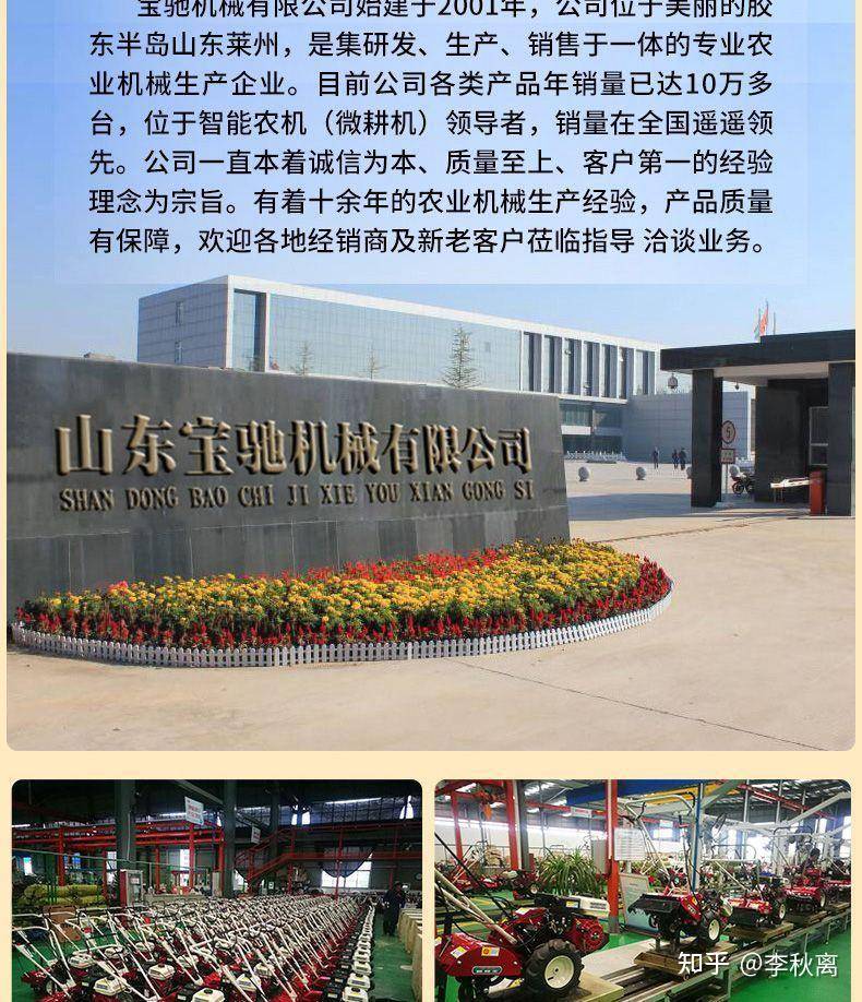 拼多多会倒闭吗？  第2张