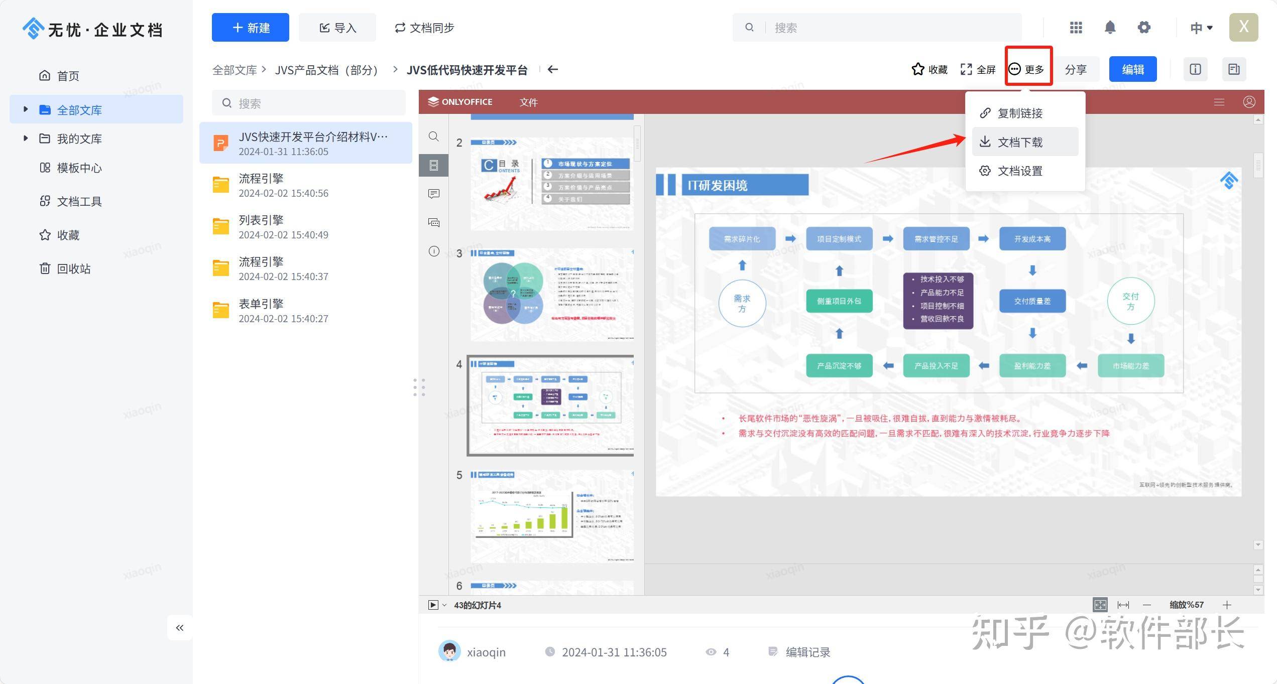 大家有什么好用的网站或者软件吗？  第11张