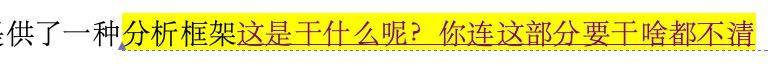 你的导师对你说过哪些让你至今难以忘怀的话？  第2张