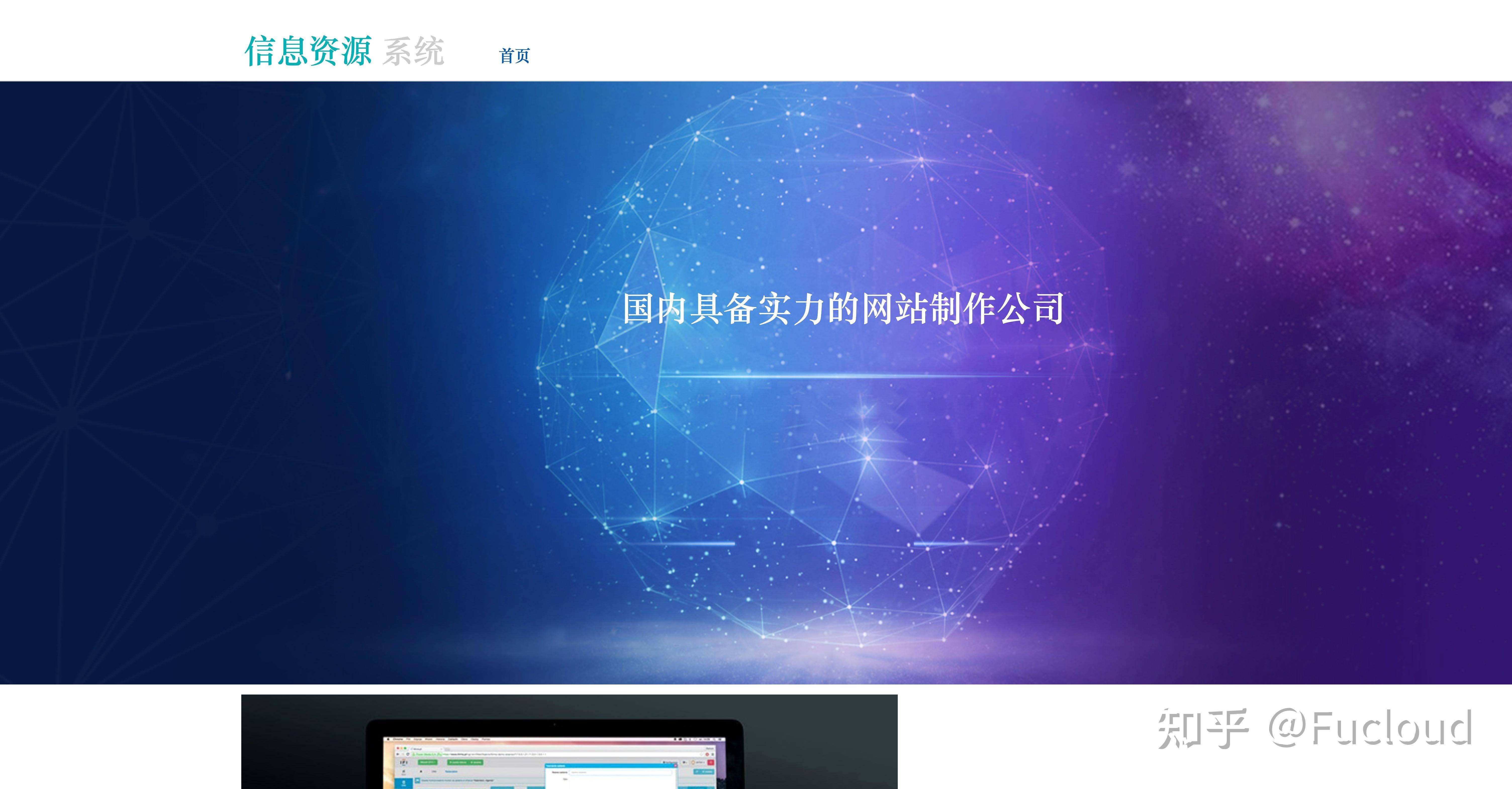 faiusr.com 网站是干嘛的？  第1张