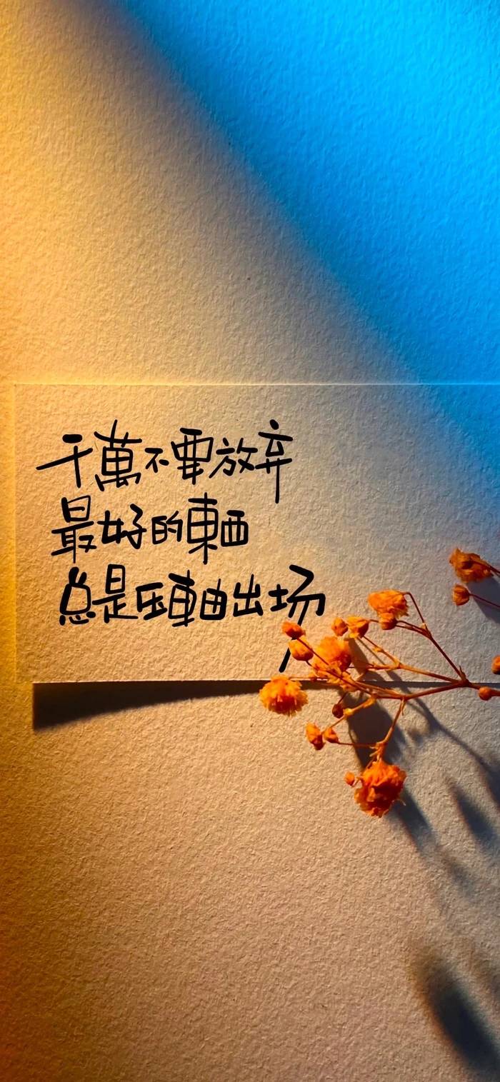 人民日报出过那些金句？  第2张