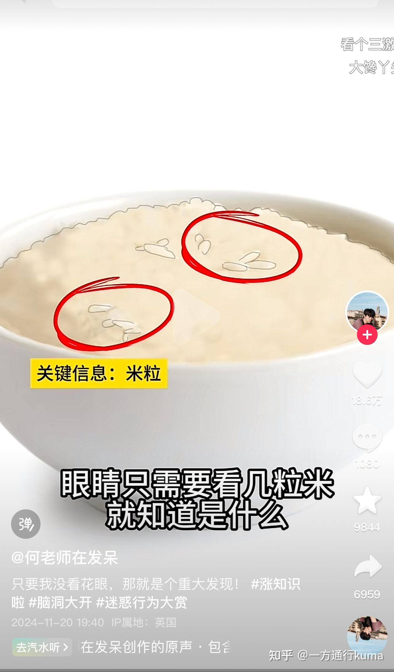 为什么B站不能像抖音和小红书那样走向海外？  第3张