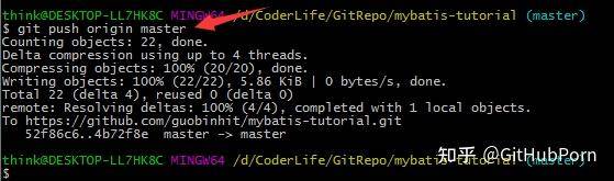 如何使用 GitHub？  第72张