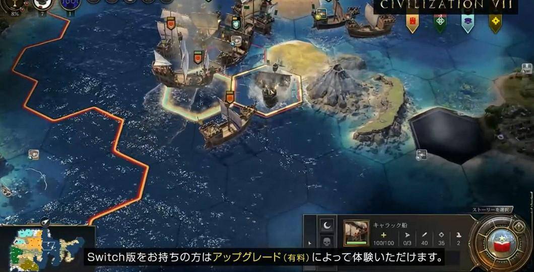 4 月 2 日任天堂举行 NS2 直面会，除介绍新机 Switch 外，还有哪些信息值得关注？  第50张