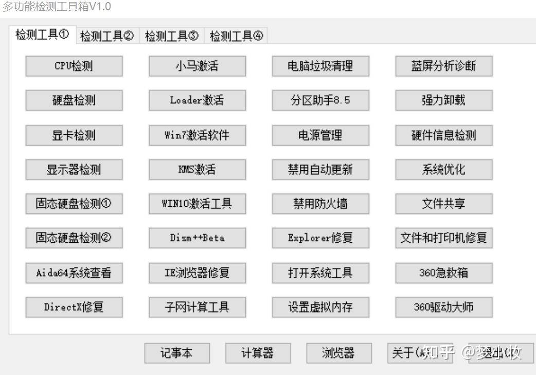 Windows有哪些自带的工具/软件，不为人知却很实用？  第1张