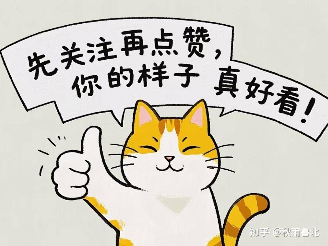 升 6 级了，发现芝士平台需要 10000 粉丝，怎么破？  第3张