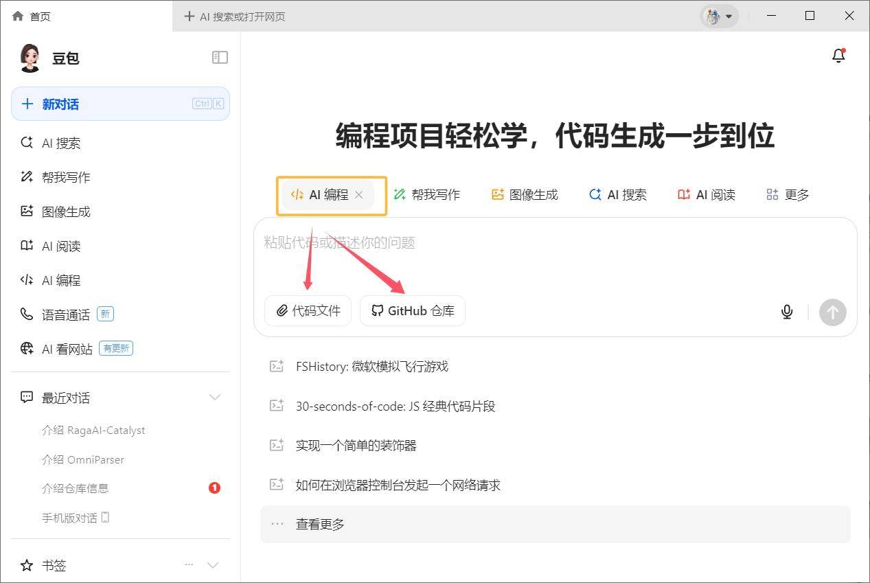 如何学习编程？  第2张
