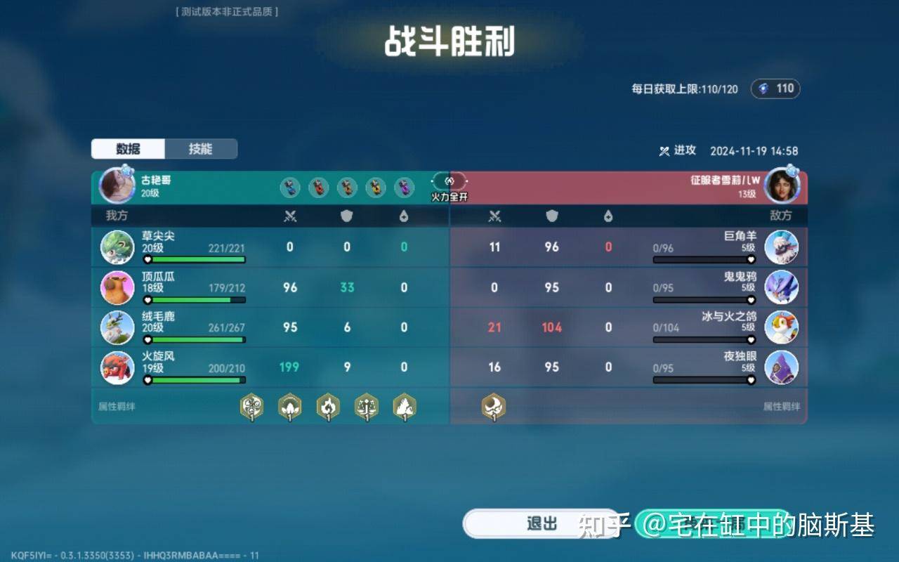 如何看待腾讯帕鲁新游《酷比大陆》？  第46张