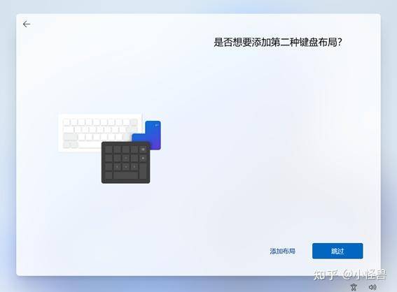 如何重装电脑系统？？  第24张